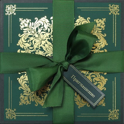 09-232 зеленая