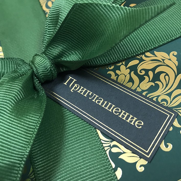 09-232 зеленая