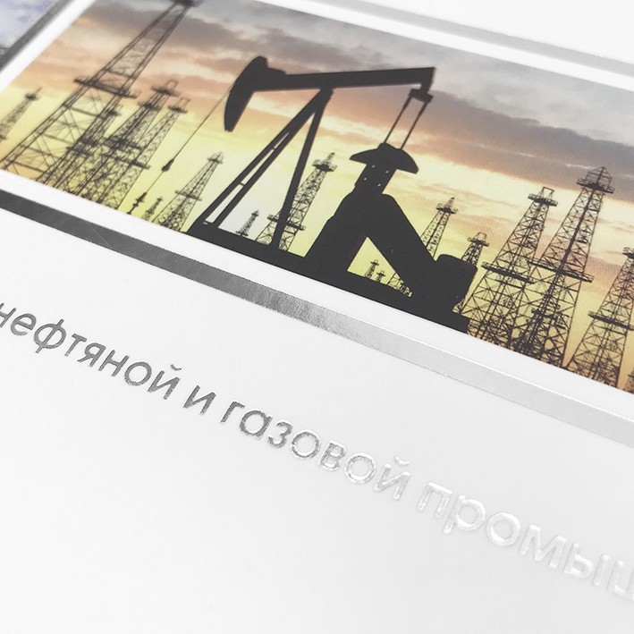 004-033 серебро