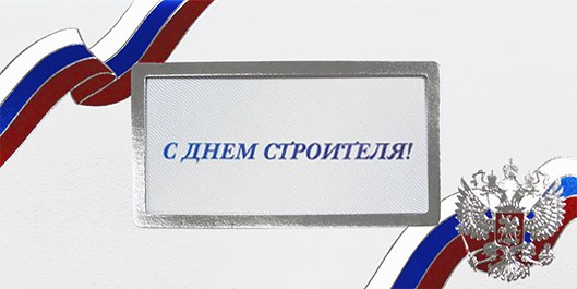 004-271 st белая