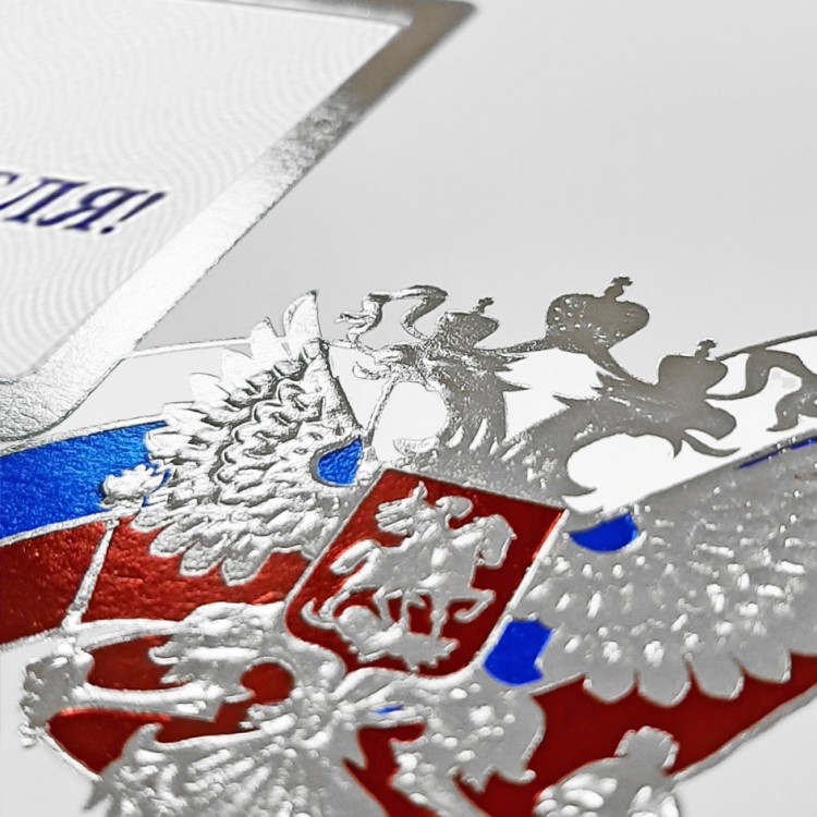 004-271 st белая