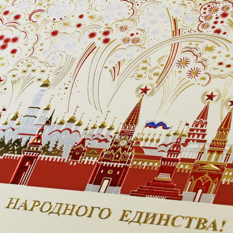 004-316 золотистая