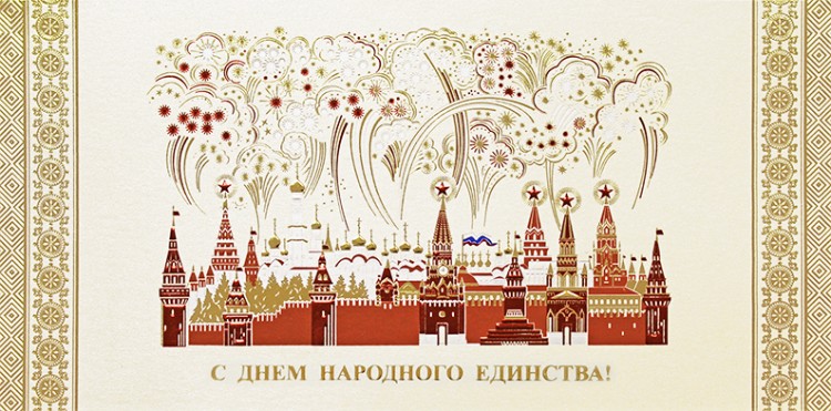 004-316 золотистая