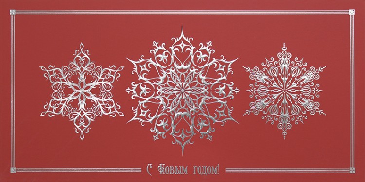 06718 красная