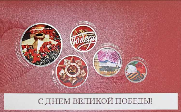 03-250 красная