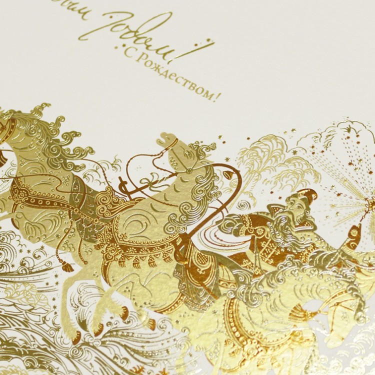 06769 золотистая