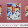 006-249 красная
