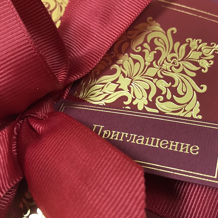 09-232 красная