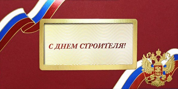004-271 st красная