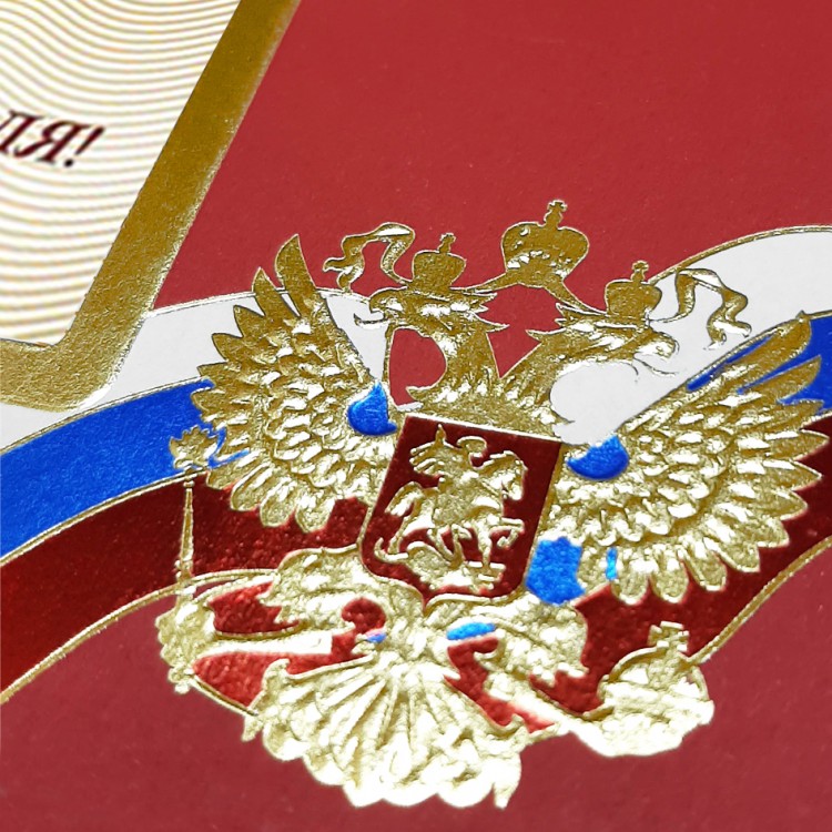 004-271 st красная