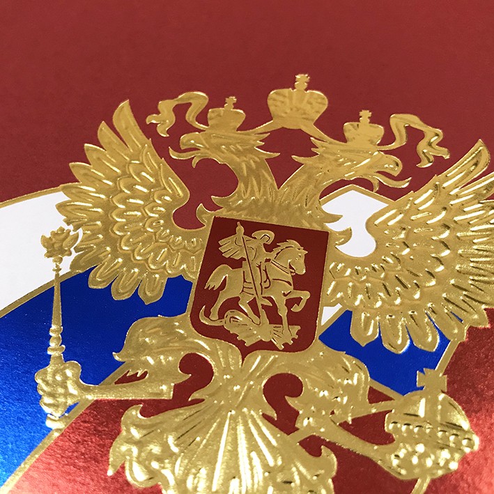 005-192 RF красная