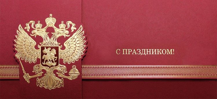 005-252 красная