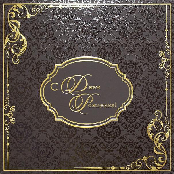 05-088 коричневая