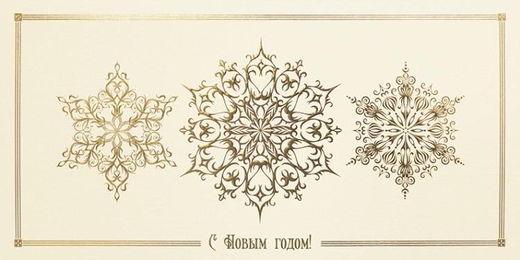 06718 слоновая кость