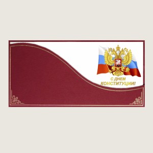 004-070 const