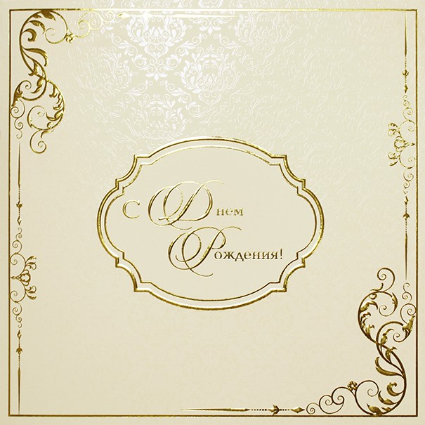 05-088 бежевая