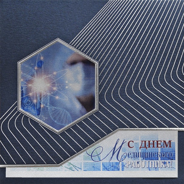  006-251 синяя
