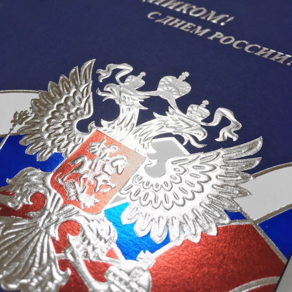 005-192 RF синяя