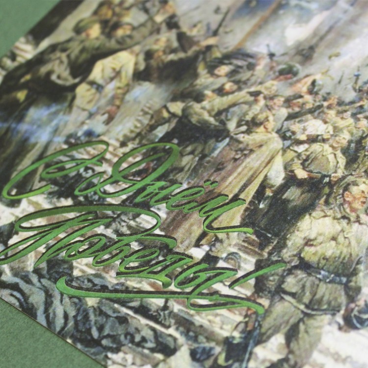 03-108 зеленая