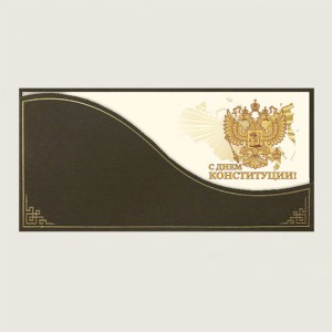 004-052 const