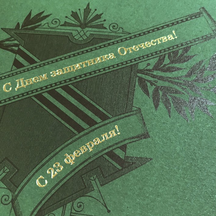 03-017 зеленая