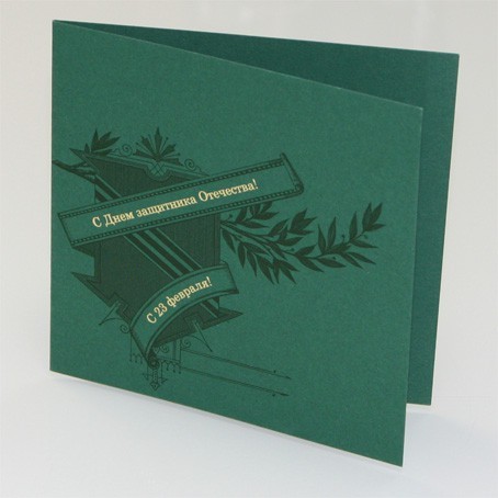 03-017 зеленая