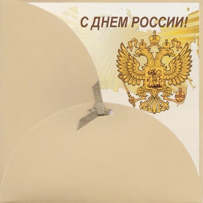 188-111RF бежевая