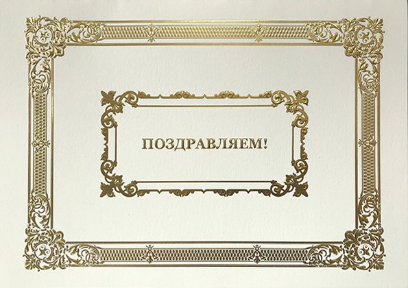 005-238 бежевая