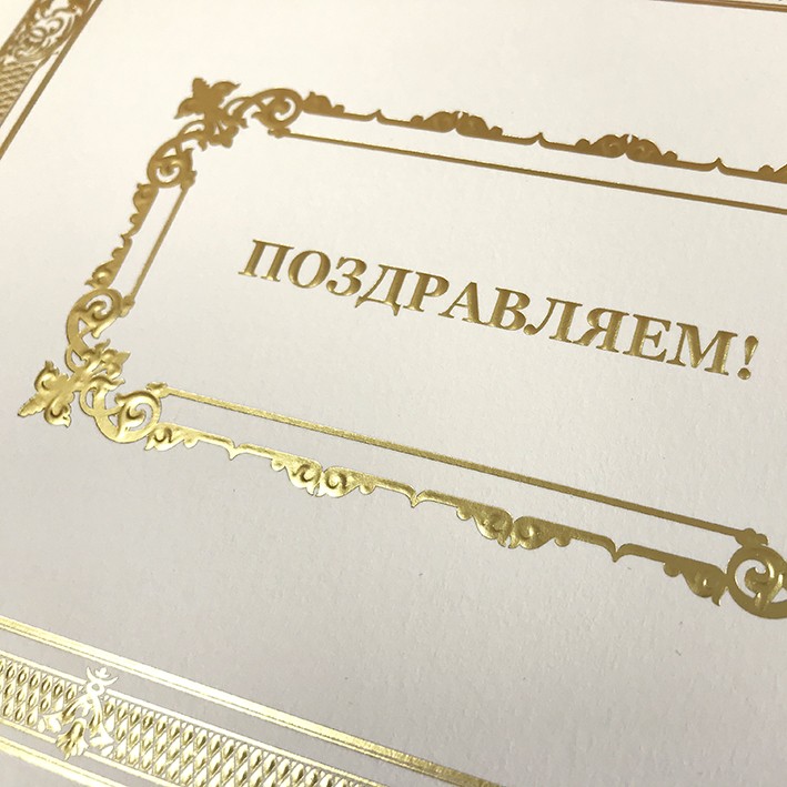 005-238 бежевая