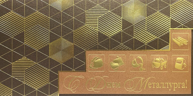 005-311 met коричневая