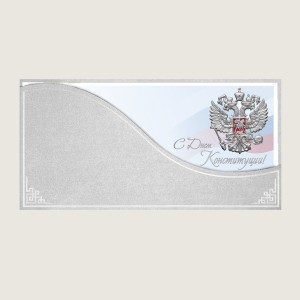 004-085 const