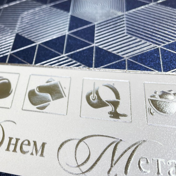 005-311 met синяя