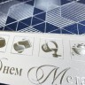005-311 met синяя
