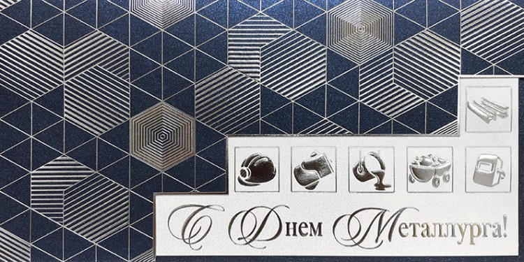 005-311 met синяя