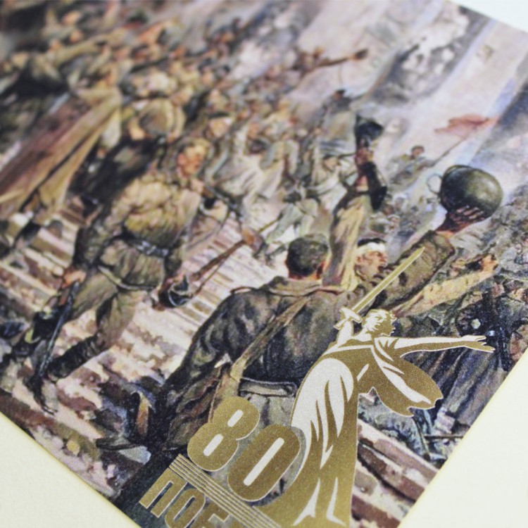 03-108-80 бежевая