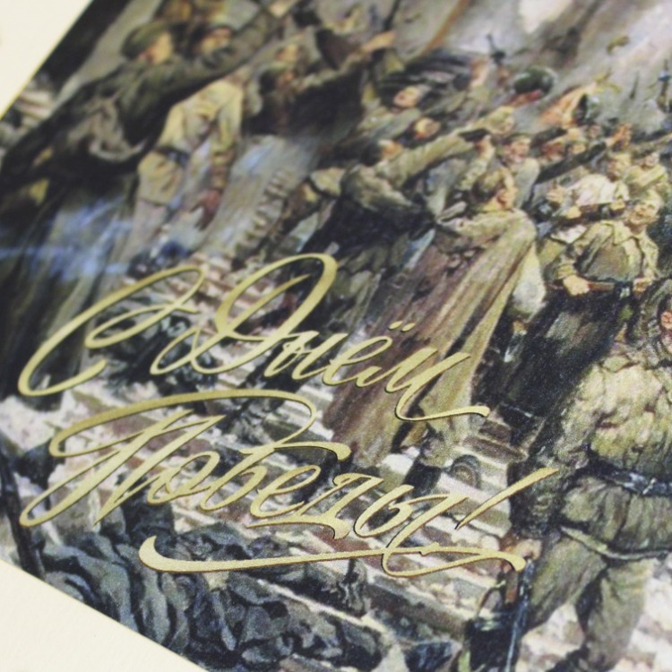 03-108 бежевая