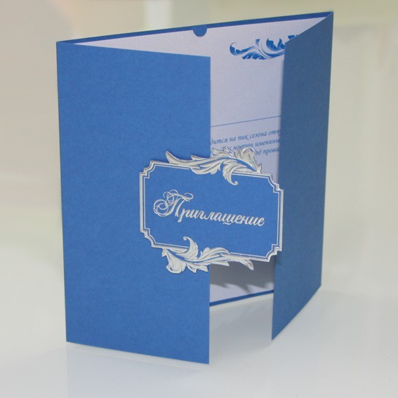 09038 голубая