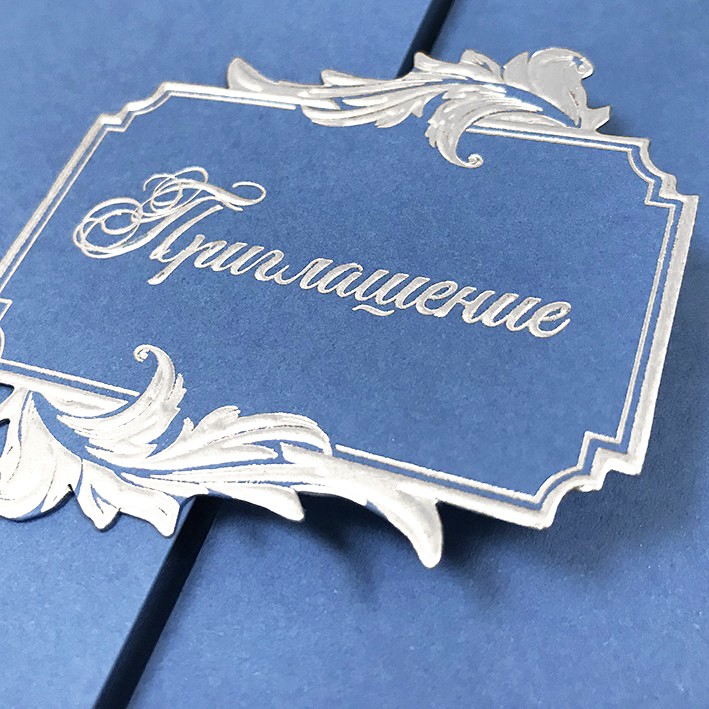 09038 голубая