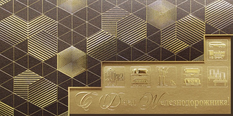 005-311 rail коричневая