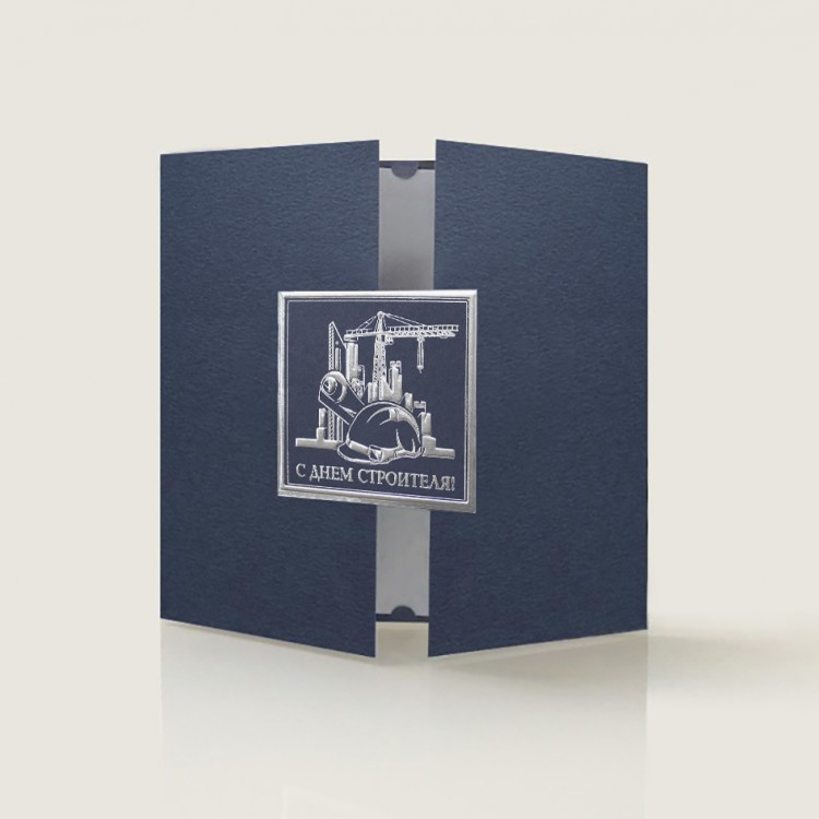 005-096 темно-синяя