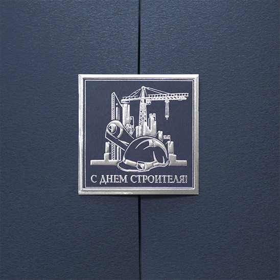 005-096 темно-синяя