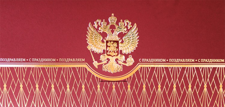 005-253 красная