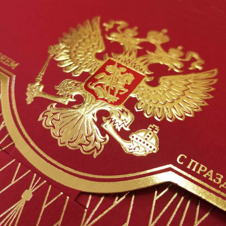 005-253 красная