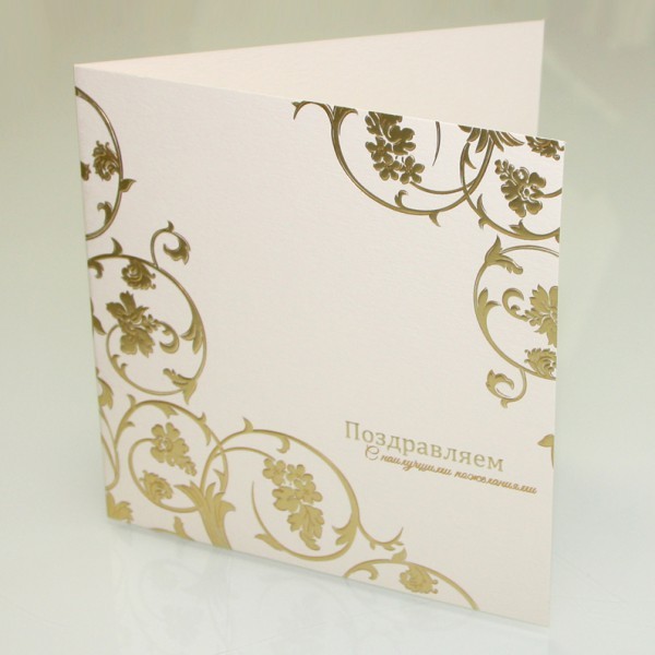 188-119 бежевая