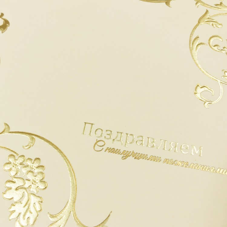 188-119 бежевая