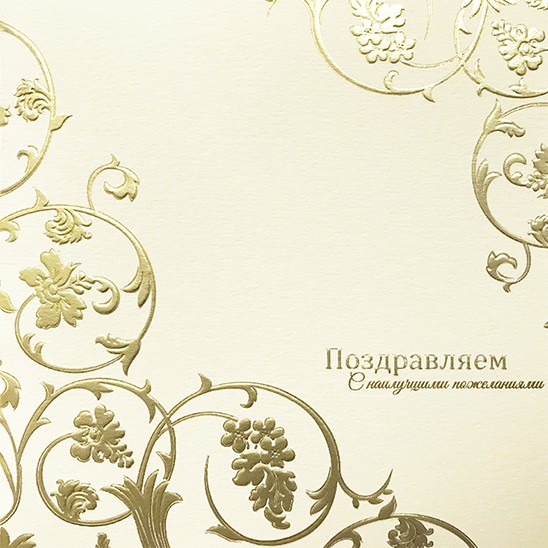 188-119 бежевая