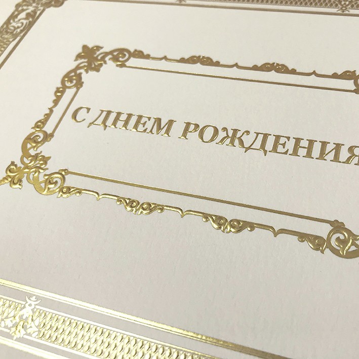 05-071 бежевая