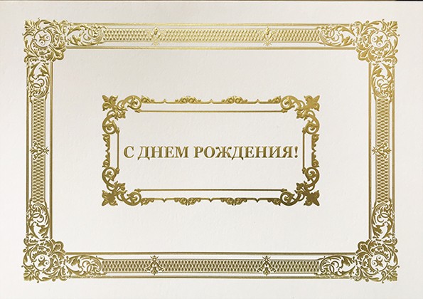 05-071 бежевая