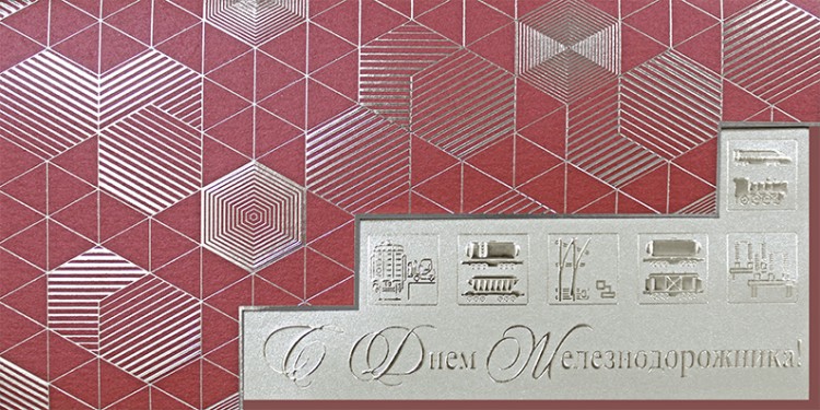 005-311 rail красная