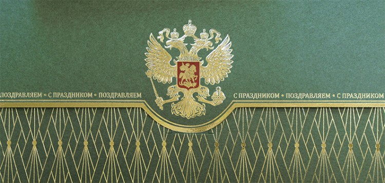 005-253 зеленая